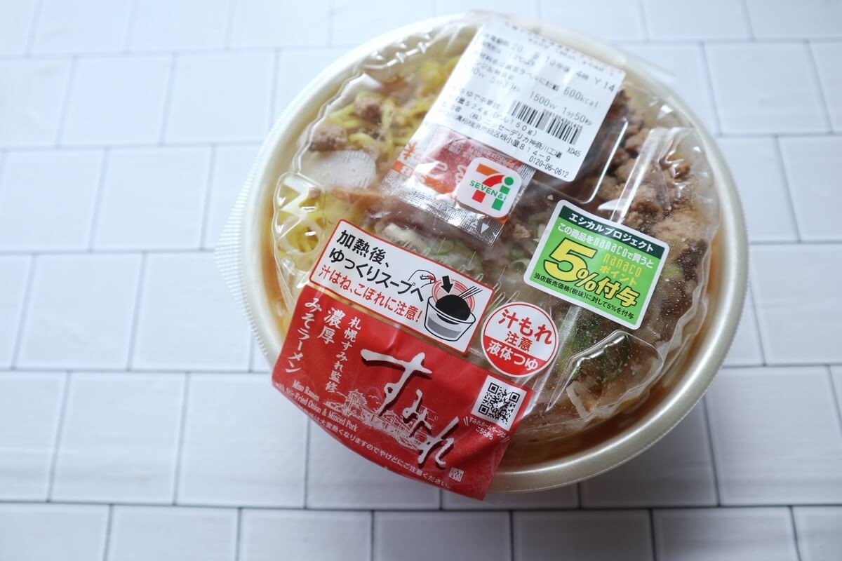 歴年のラーメンマニア発 セブンの有名店コラボ チルド麺best2 ヨムーノ