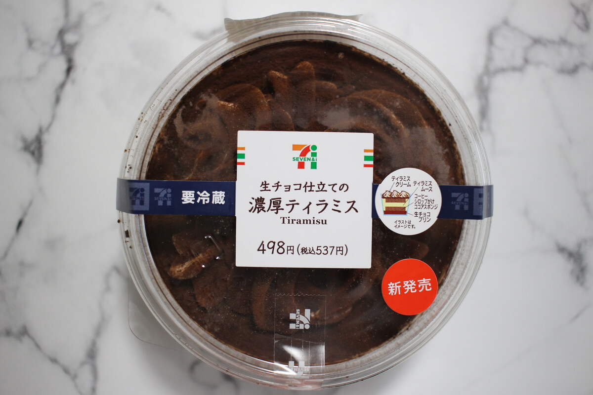 セブンイレブンで思わず デカッ 甘党必見 500円出しても絶対食べたい最新スイーツレポ ヨムーノ