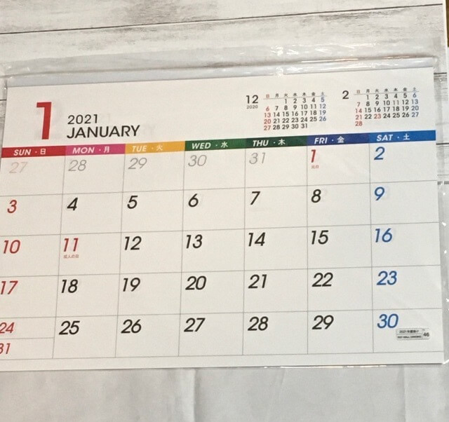 ダイソー2021年おすすめカレンダー 手帳を買ってみた