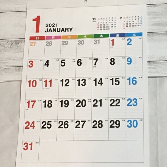 ダイソー21年おすすめカレンダー 手帳を買ってみた