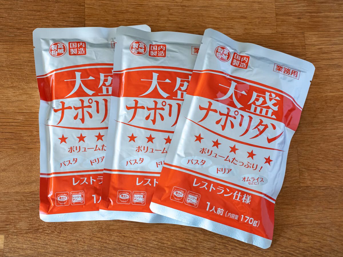 業務スーパー「1人前約66円」の満足感ヤバッ！マニアが「常備を欠かせない」コスパ最高パスタソース ヨムーノ