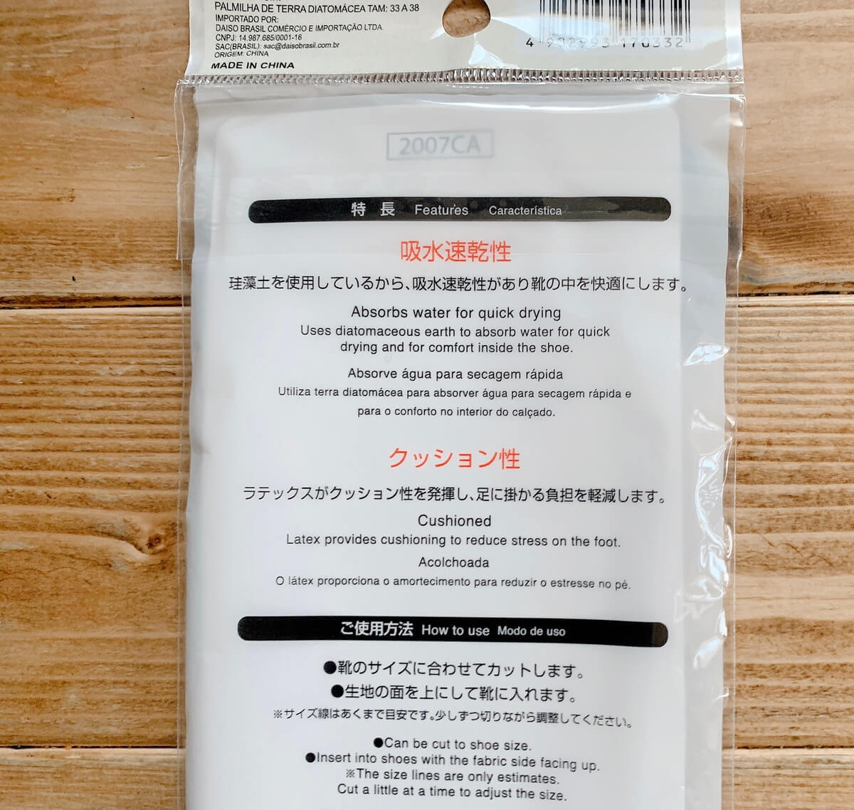 ダイソー 1万いいね で100円は買って大正解 衝撃の やわらかい珪藻土 を1週間使ってみた