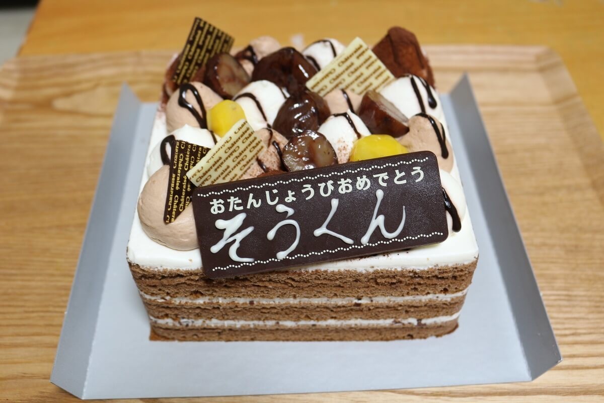 シャトレーゼおすすめケーキ 期間限定 ショコラマロンキューブデコレーション ヨムーノ