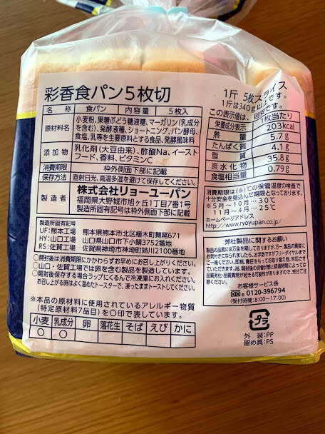 西の激安王コスモス 日用品じゃないほう がめちゃおトク 0円以下 4選 ヨムーノ