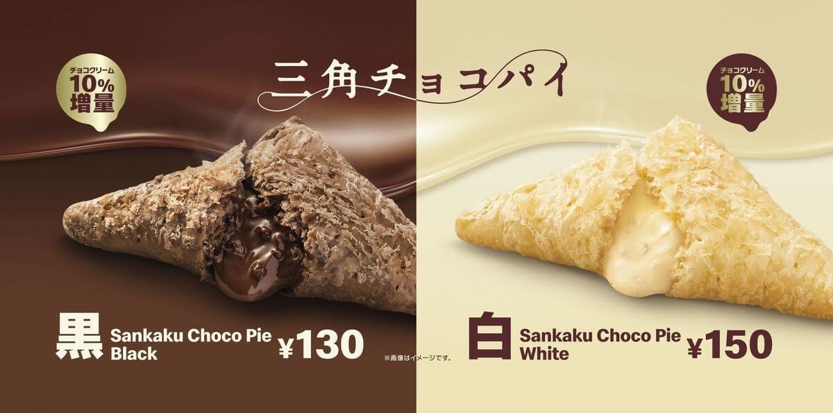 チョコパイ商戦はマックが安すぎ ケンタ赤字覚悟の630円offでも ビスケット 食べたい件 ヨムーノ