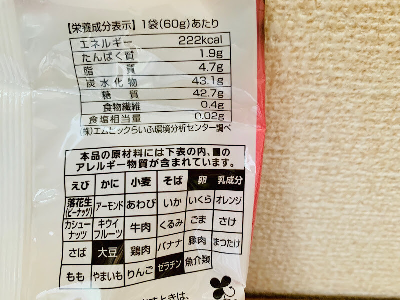 ファミリーマート 安納芋マシュマロ がどストライク 私史上最高に好きかも ヨムーノ