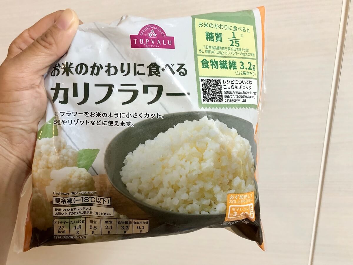 食べてやせる イオン ダイエット食材best11 週7日通うマニアが激推し ヨムーノ