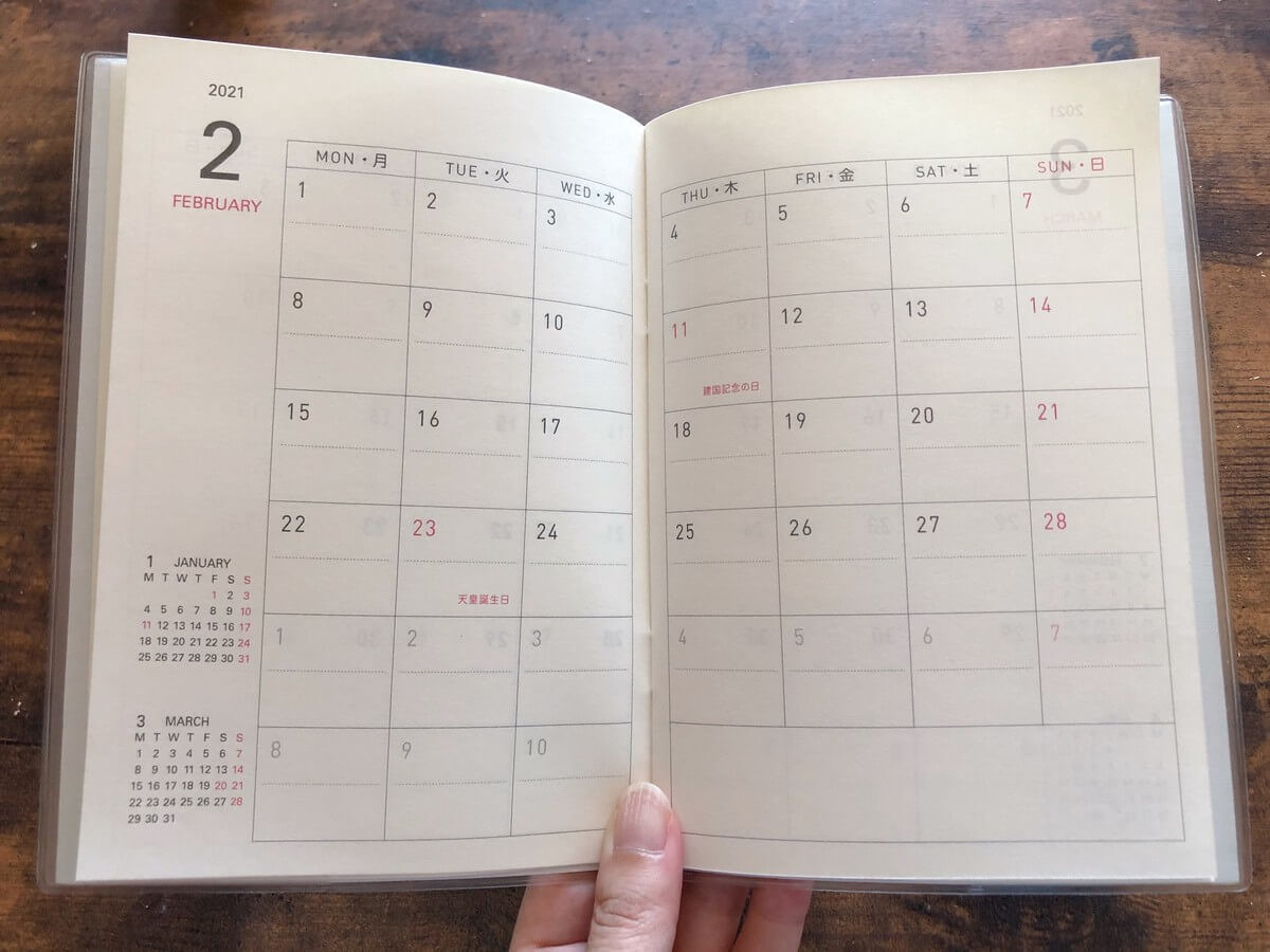 まだ間に合う ダイソー 21年手帳 カレンダー 一挙紹介 ヨムーノ