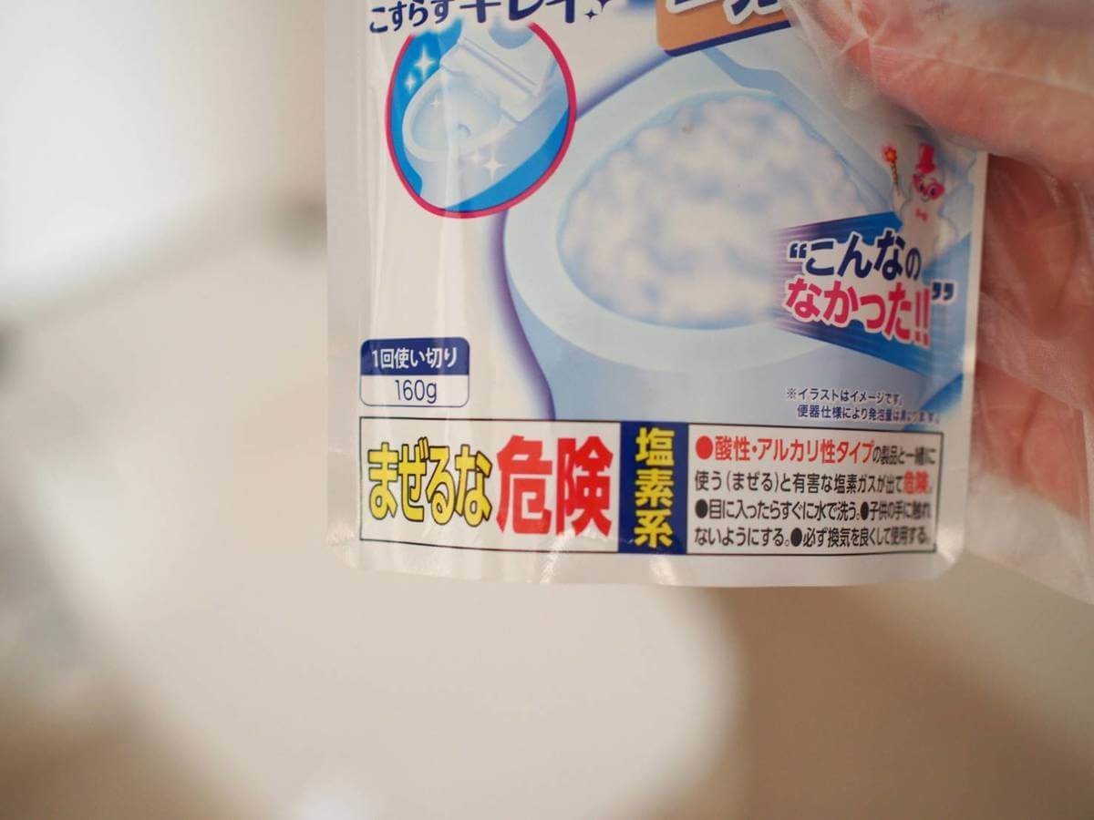 トイレの バブルーン シリーズでほったらかし もこもこ泡でラク掃除 ヨムーノ