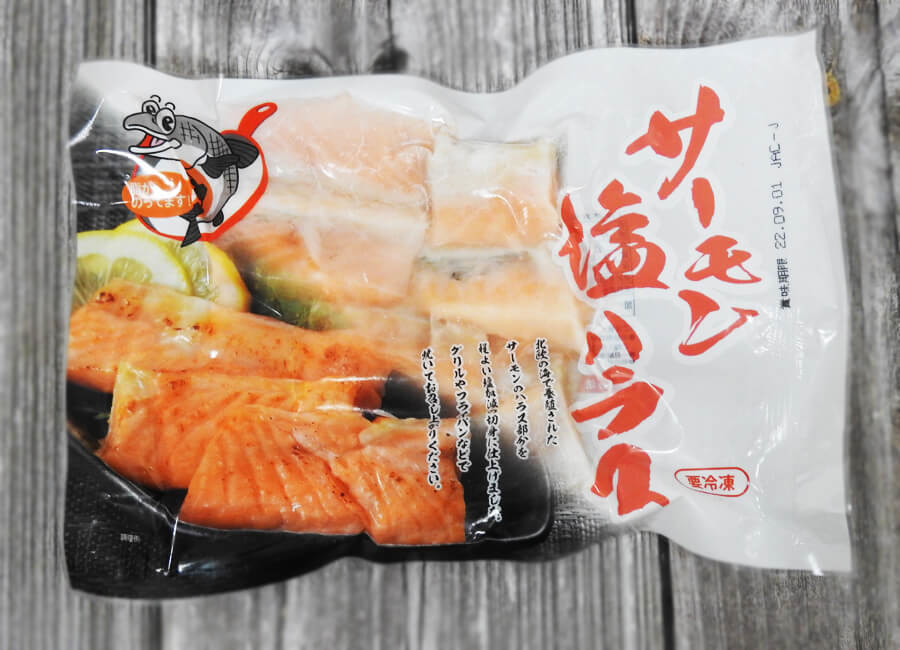 業務スーパー 冷凍魚 は常備して損なし 解凍して焼くだけ超簡単 ヨムーノ