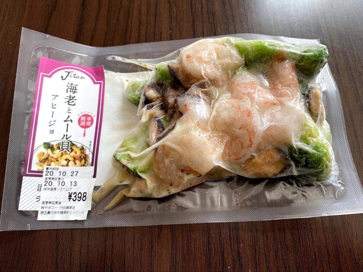 埼玉が誇るヤオコー冷食 Jitan の出番 アヒージョ も 海老の中華炒め も簡単でスイマセン ヨムーノ