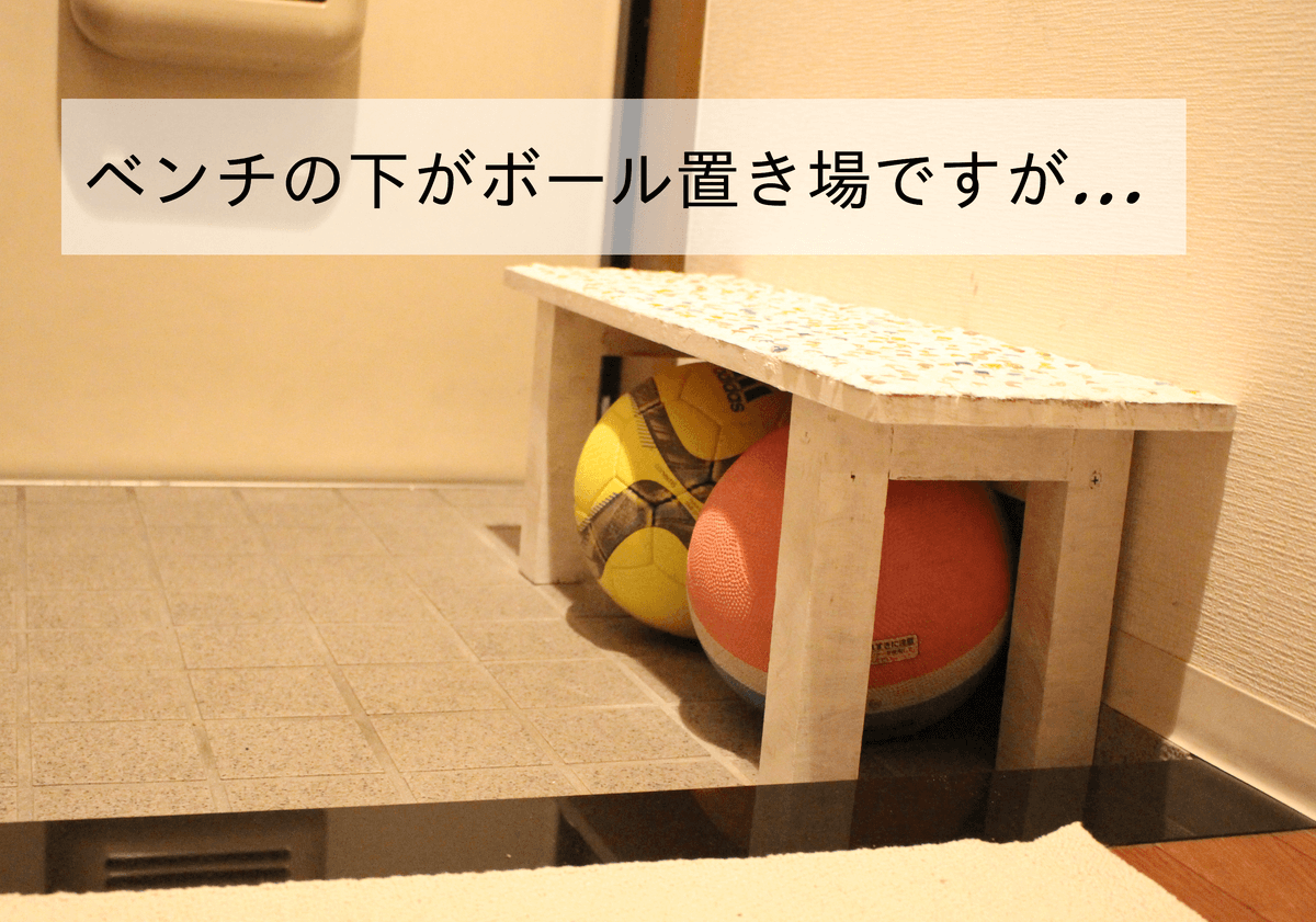 山崎実業 ボールスタンド 買って大正解 玄関収納の困りごと を一気に解決 ヨムーノ
