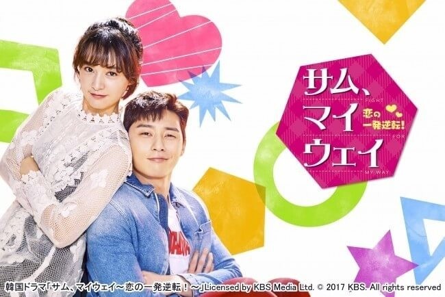 21最新版 韓国ドラマ 人気ランキングtop65発表 年480本観るマニアがガチおすすめ ヨムーノ