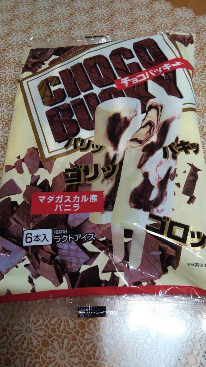 セブンイレブンで買える シャトレーゼ チョコバッキー マダガスカル産バニラ は地域限定かも ヨムーノ