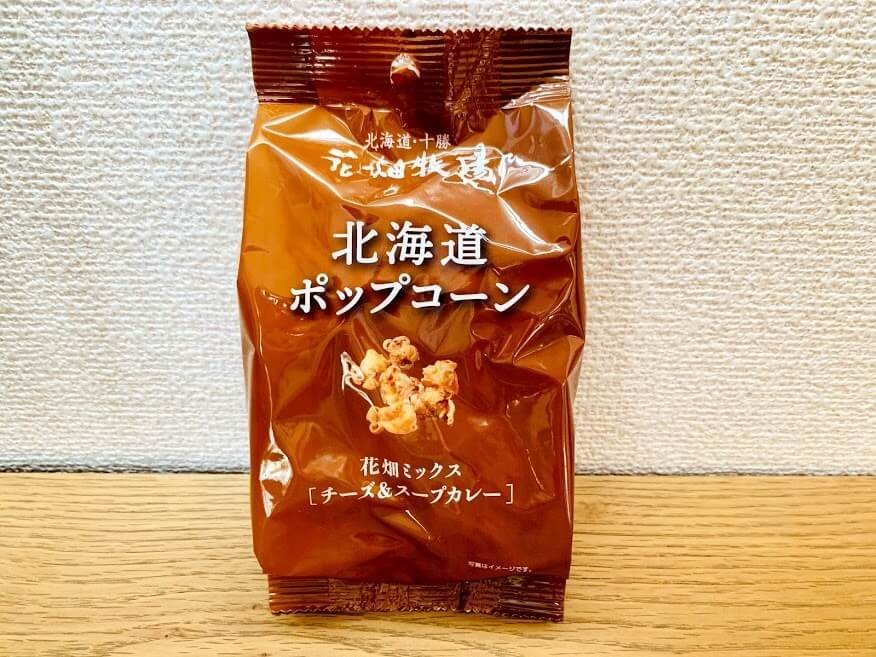 ダイソー リピ確定 花畑牧場 シリーズがワンランク上の味わい ヨムーノ