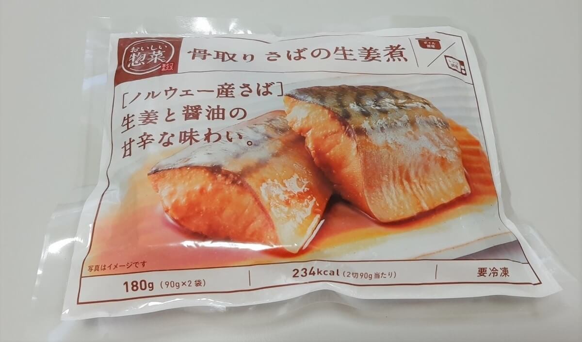 ドラッグストア界に激震 コスモス おいしい惣菜 シリーズが時短の神 298円で魚料理が即完成 ヨムーノ
