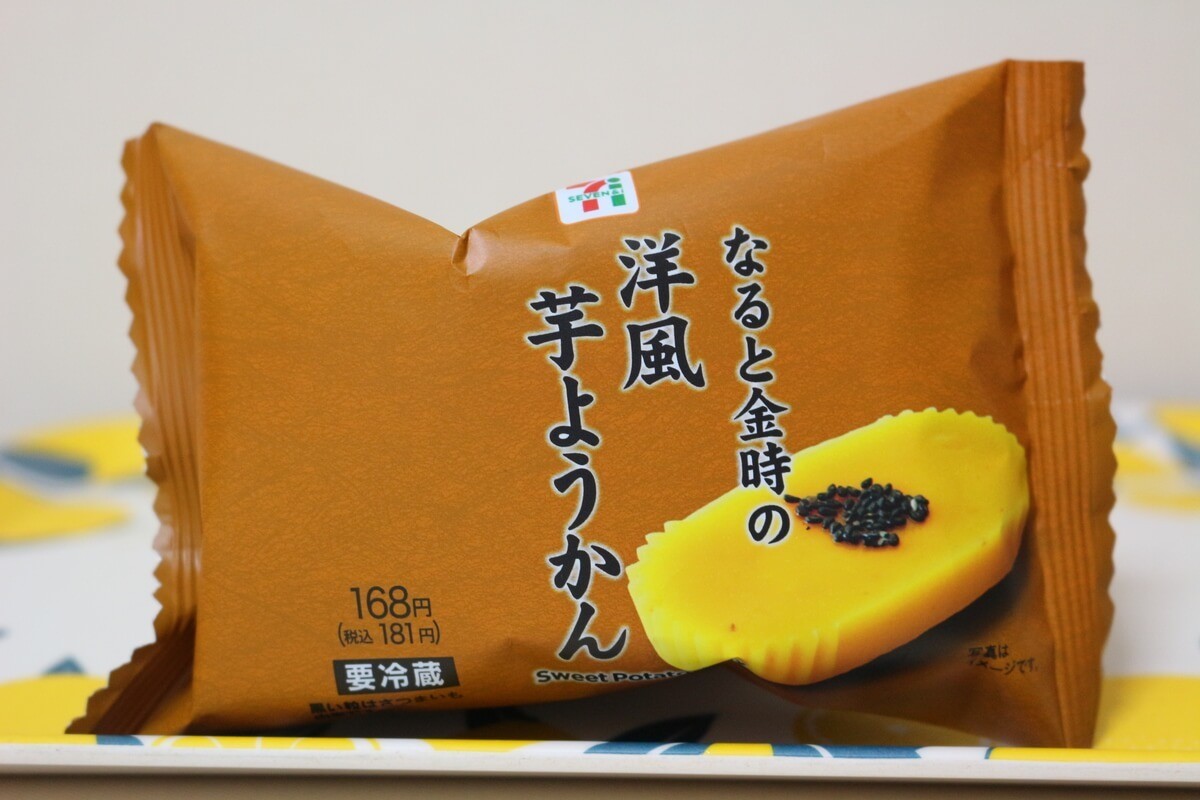 絶対全部美味しいに決まってるモン セブン お芋 スイーツ全部買って正解でした3選 ヨムーノ