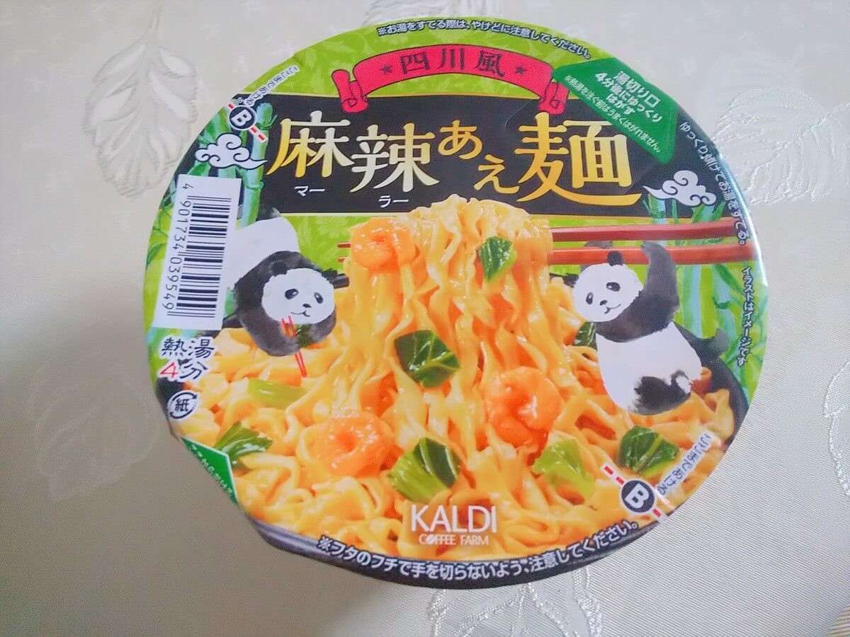 旨辛が癖になる【カルディ】麻辣食品「麻辣あえ麺」「食べる麻辣醤」 | ヨムーノ