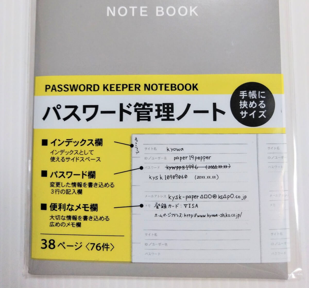 運良くラス1をゲット！【セリア】思わず欲しくなる「超使える便利グッズ」3選 | ヨムーノ