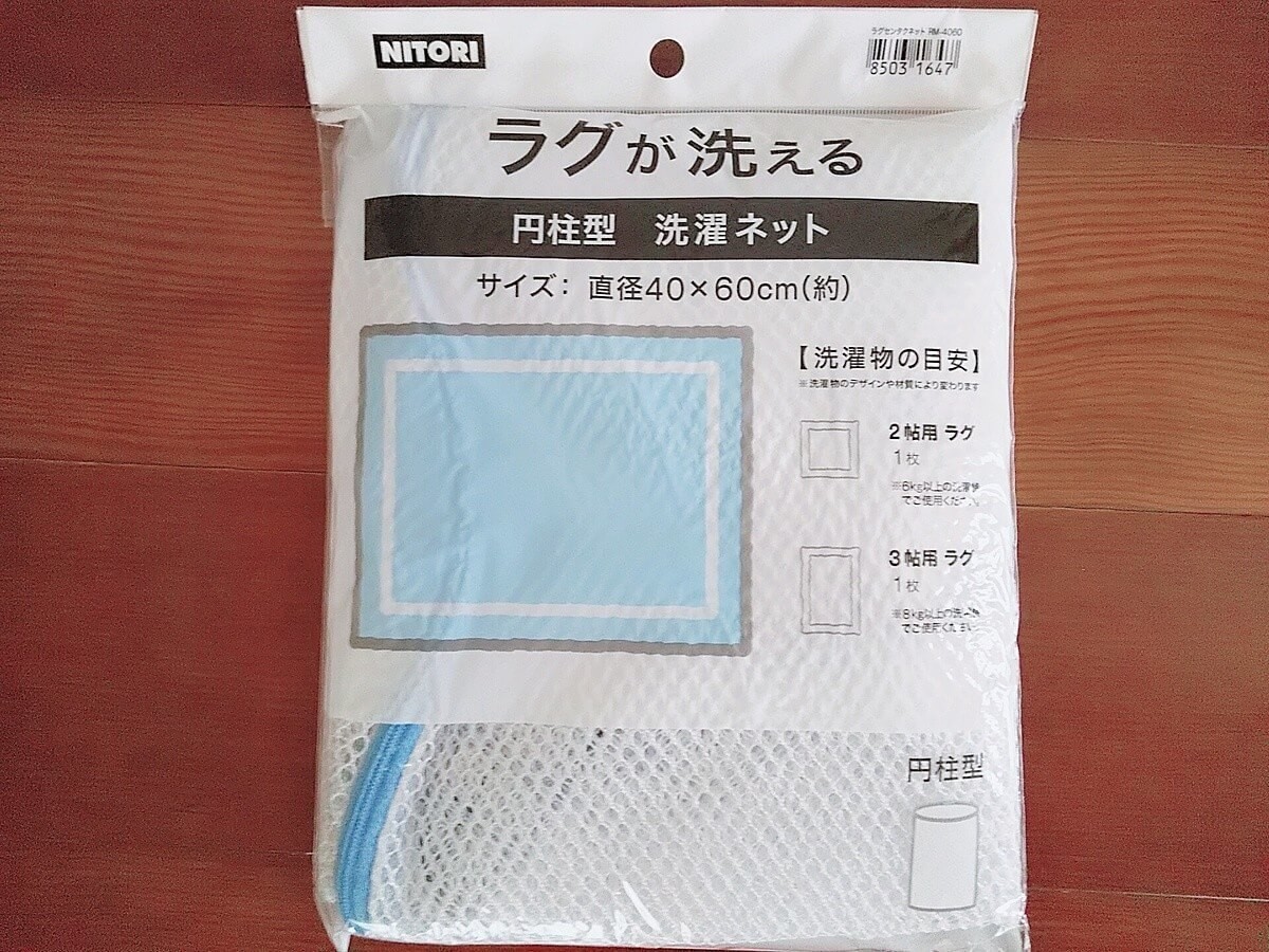 ニトリのおすすめ商品45選 買うべき人気商品 便利グッズをマニアが紹介 ヨムーノ