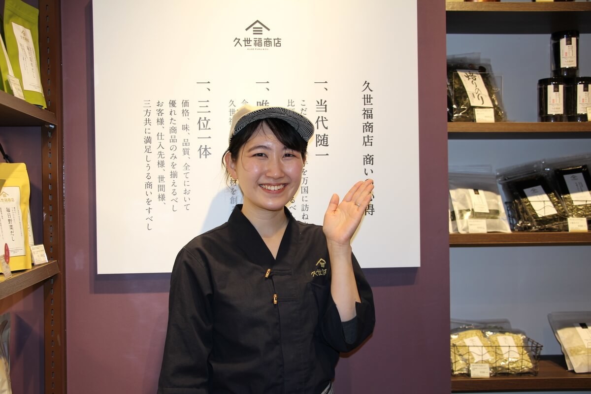 久世福商店 広報部 店長に取材 ガチでおすすめするごはんのお供 ヨムーノ