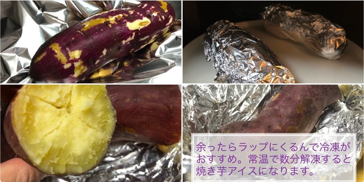 芋好きにたまらん Ja全農おすすめ 焼き芋アイス やってみた ヨムーノ