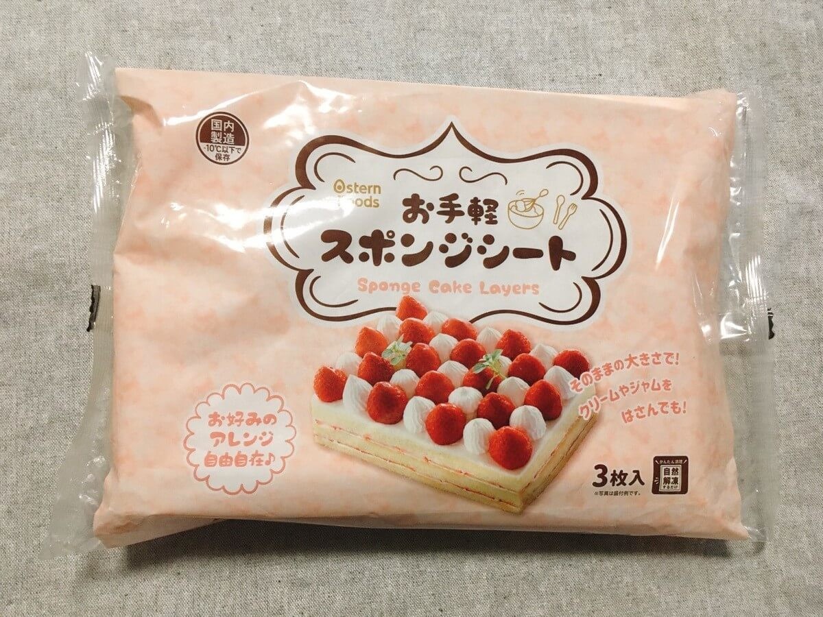 業スー ダイソー夢のコラボ 簡単 1 000円以下ケーキ 豪華に完成 ヨムーノ