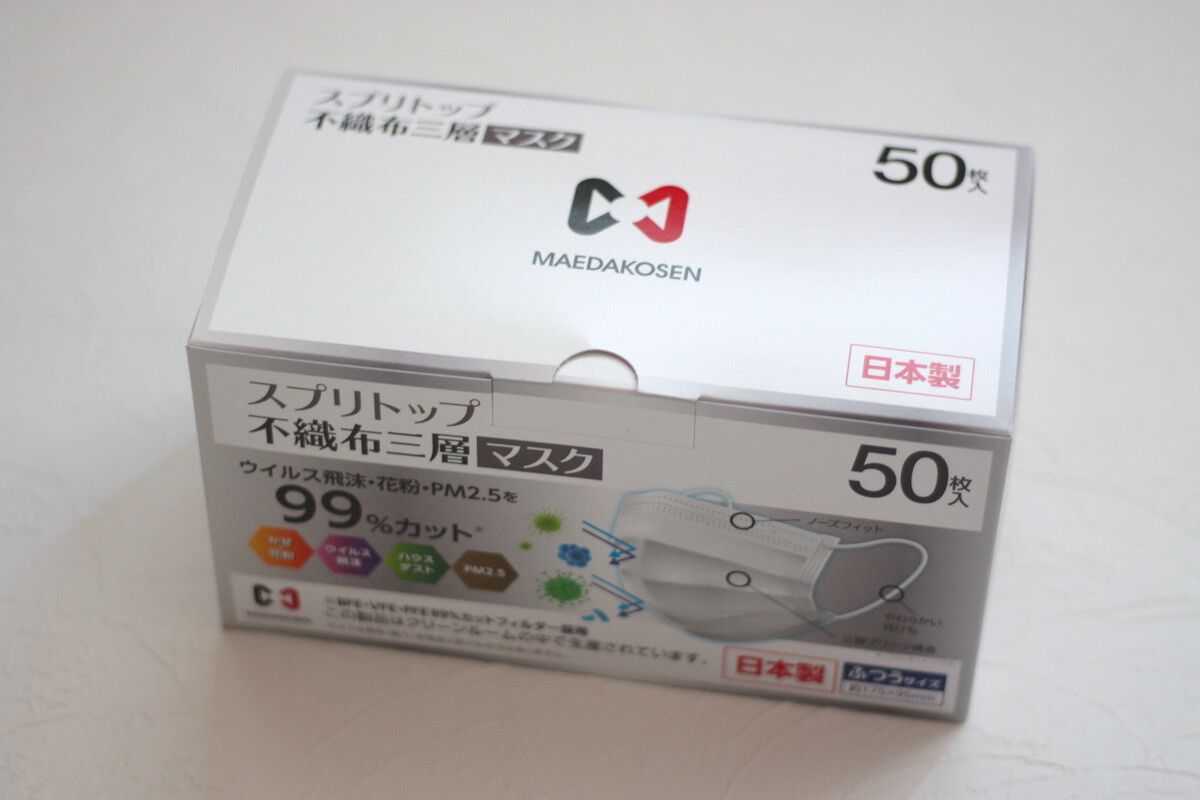 日本製マスク】おすすめBEST16！不織布＆100回洗えるタイプも | ヨムーノ
