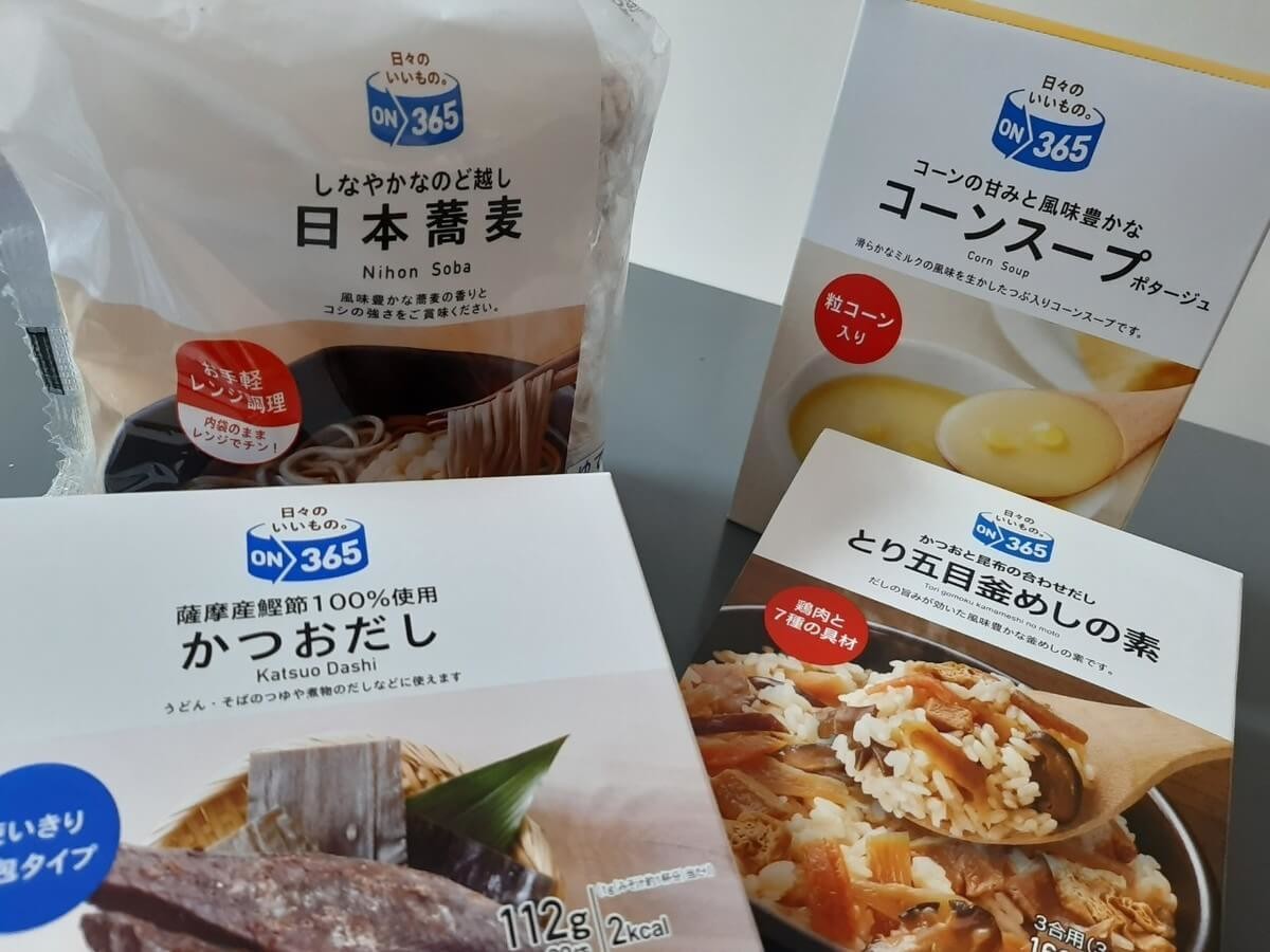 ドラッグストア業界激震！話題の「コスモス」全部100円台！お得すぎる