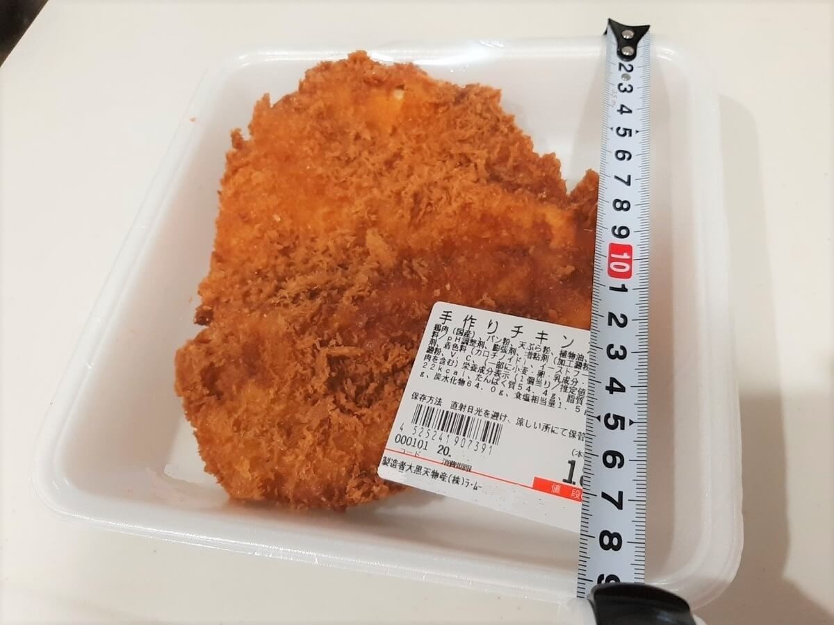 テレビ見て走る人続出 激安店ラ ムー 衝撃198円均一弁当 だけじゃない 人気best10 ヨムーノ