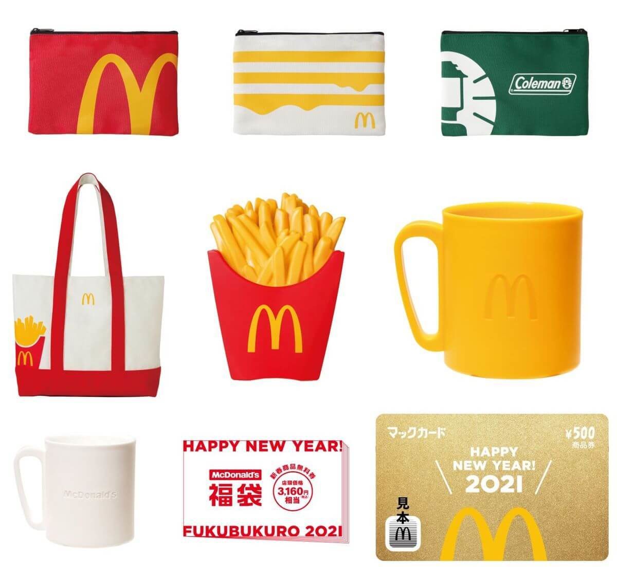 マクドナルド 21年福袋 はweb抽選販売に 1 10の確率 金のマックカード が当たる ヨムーノ