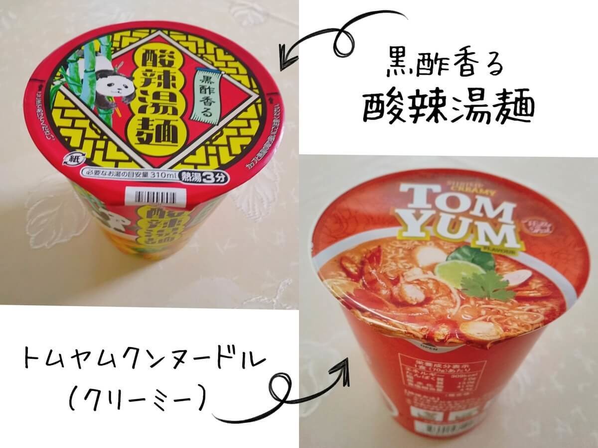 カップラーメン界震撼 カルディ 100円台アジアカップ麺が美味 推し2選 ヨムーノ