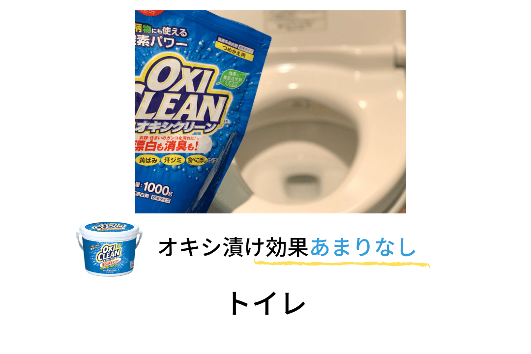 509円 高品質 送料無料 グラフィコ オキシクリーン OXICLEAN つめかえ用 1000g 1個