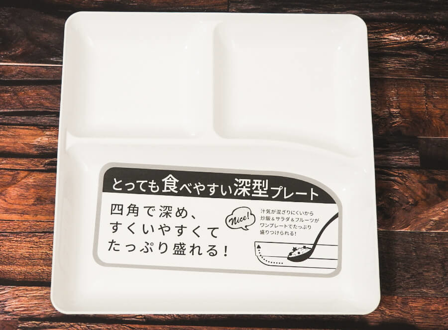 ニトリの食器 カル エクレシリーズが軽くて優秀 使ってみて便利を実感 おすすめ5選 ヨムーノ