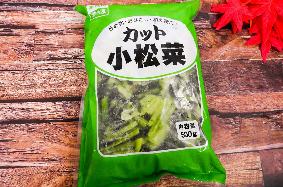 業務スーパー】100円台「冷凍野菜」が超便利！歴10年マニアが鬼リピ4選 | ヨムーノ