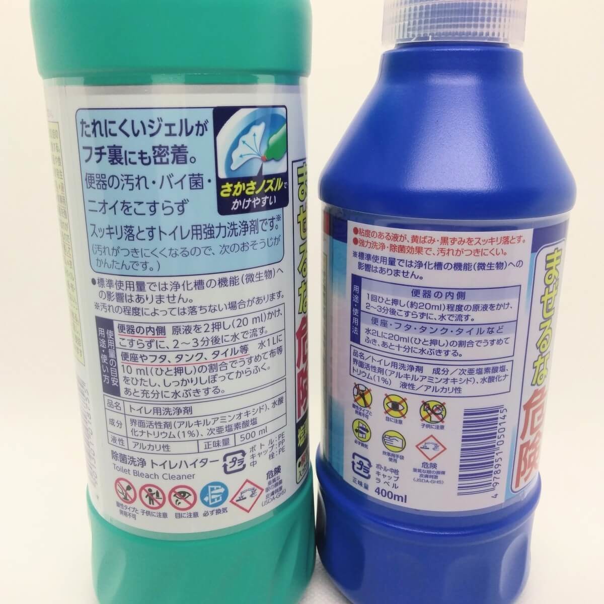 ☆大人気商品☆ 1セット トイレハイター まとめ 除菌洗浄 3本 花王 500ml