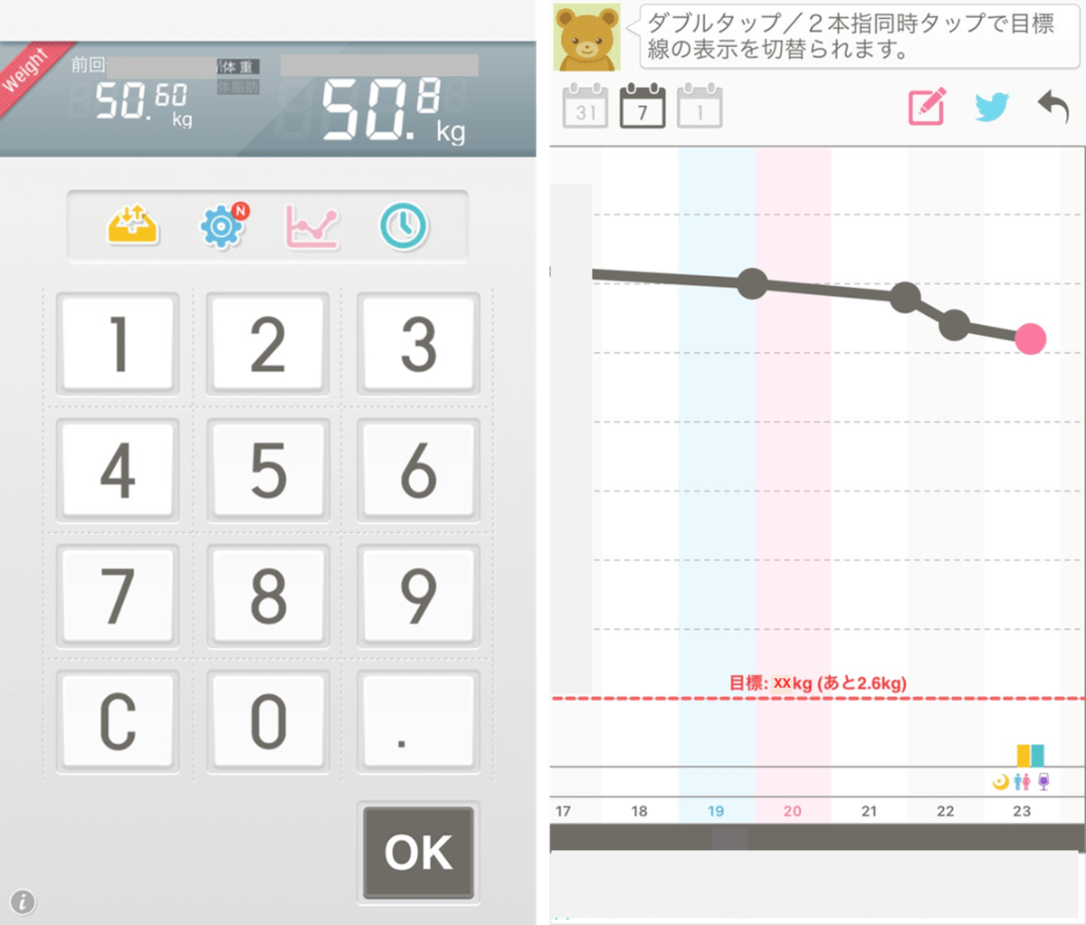 ダイエットアドバイザー直伝 21年最新 無料アプリ7選 無理なく続けよう ヨムーノ