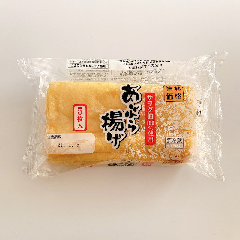 ドンキ あぶら揚げ 1枚10円で万能 365日使える実食レポと節約レシピ ヨムーノ