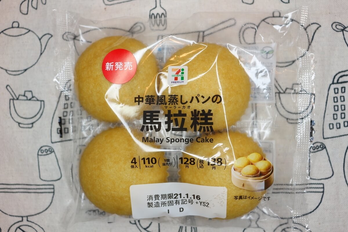 セブンイレブンおすすめパン マーラーカオ 4個入りはコスパ最高かも ヨムーノ