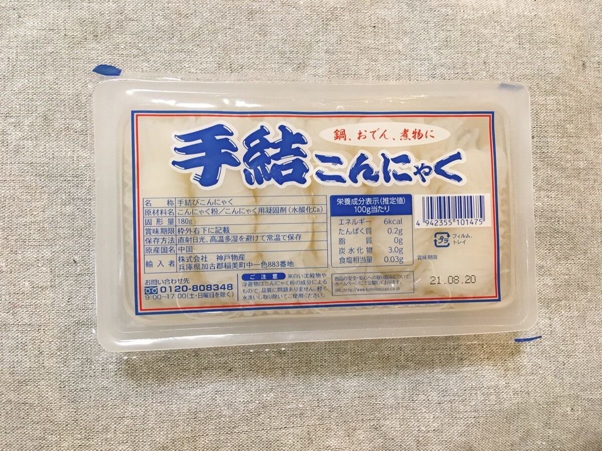 業務スーパー おでんの具材おすすめ7選 1人分100円でおいしく完成 ヨムーノ