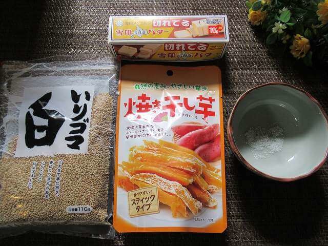 ダイソー 焼き干し芋スティックタイプ をプチアレンジ 美味しさちょい増しで背徳感もマシマシ ヨムーノ