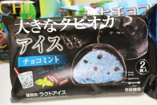 おすすめチョコミント モチクリームアイス3選 ヨムーノ