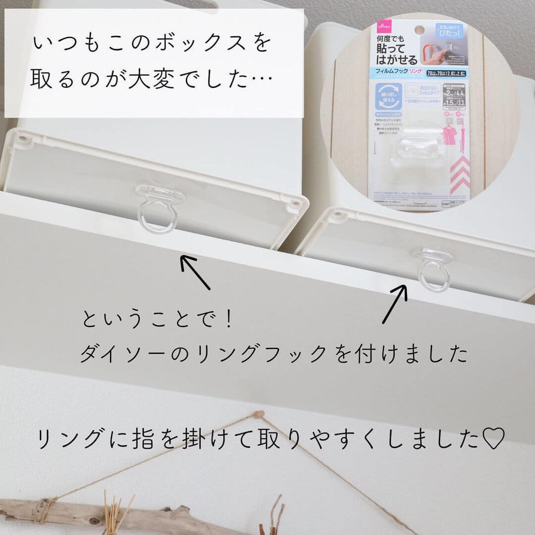 100均 ダイソー でかなえる トイレ収納アイデア6選 ヨムーノ