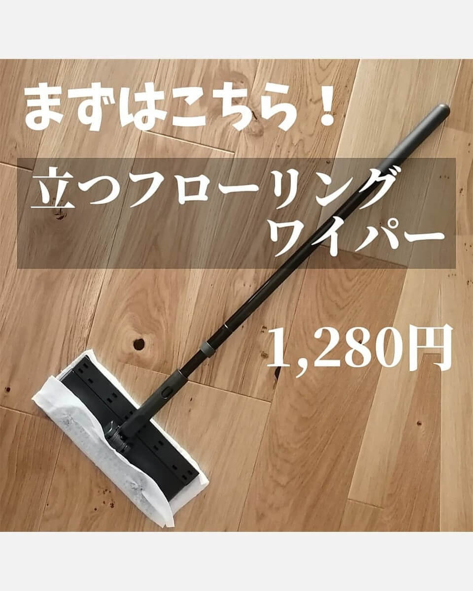 レック フローリングワイパー 激落ちワイパー ジョイント 25×10×110cm S-357 fjB9U86qkf, キッチン、日用品、文具 -  www.velver.hu