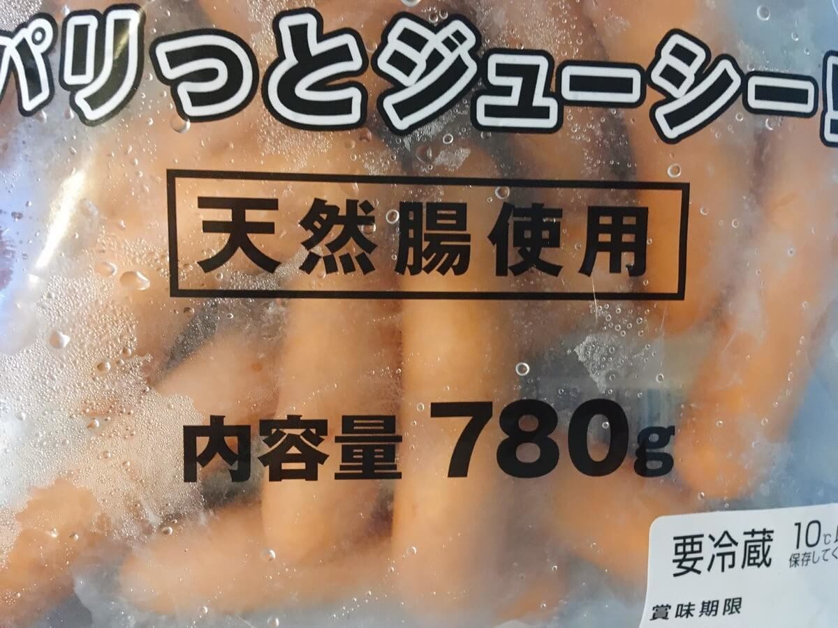 家族5人で食費2万円台 ドンキ 買うだけでお得 おすすめコスパ食品 3選 ヨムーノ