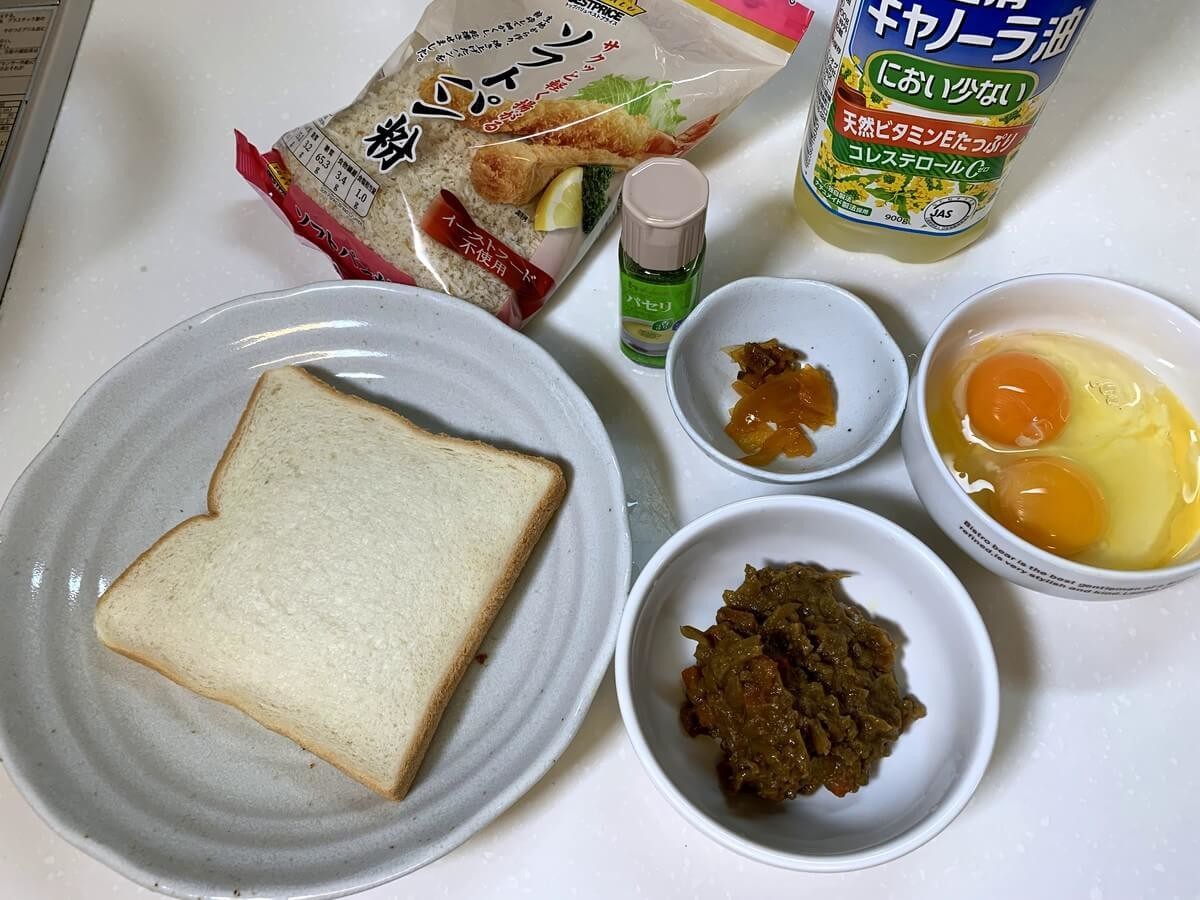 簡単で絶品 食パンアレンジ2選 カリとろチーズ サクサクカレーパン ヨムーノ