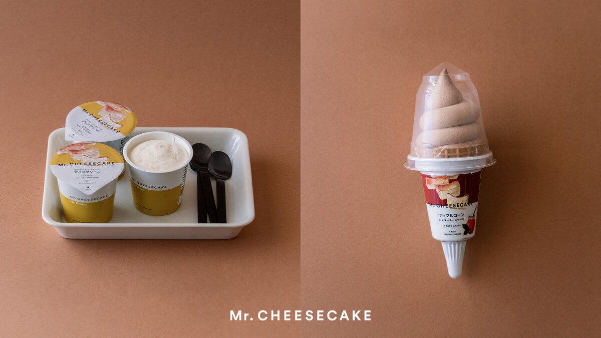 セブン大好評コラボ ミスターチーズケーキ アイスクリーム2選の再販が決定 ヨムーノ