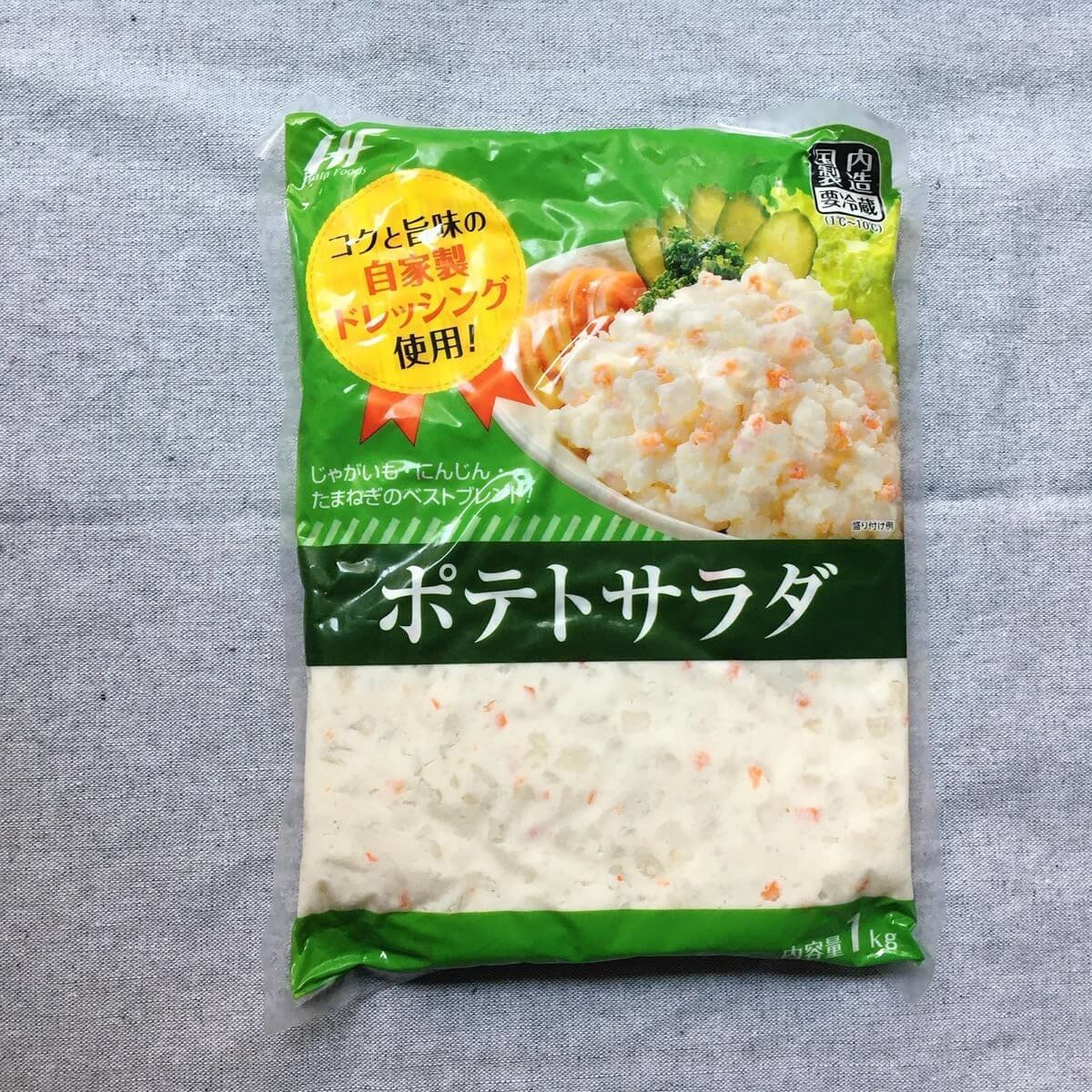 業務スーパー 大容量1kgポテトサラダ で人気店の味も再現 使い切りレシピ ヨムーノ