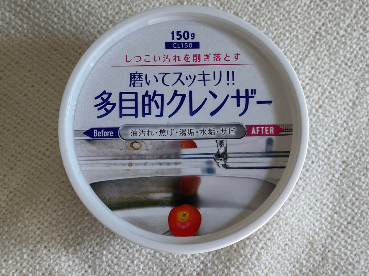 テレビで話題】 磨いてスッキリ 多目的クレンザー 150ｇ 油汚れ 焦げ 湯垢 水垢 サビ discoversvg.com