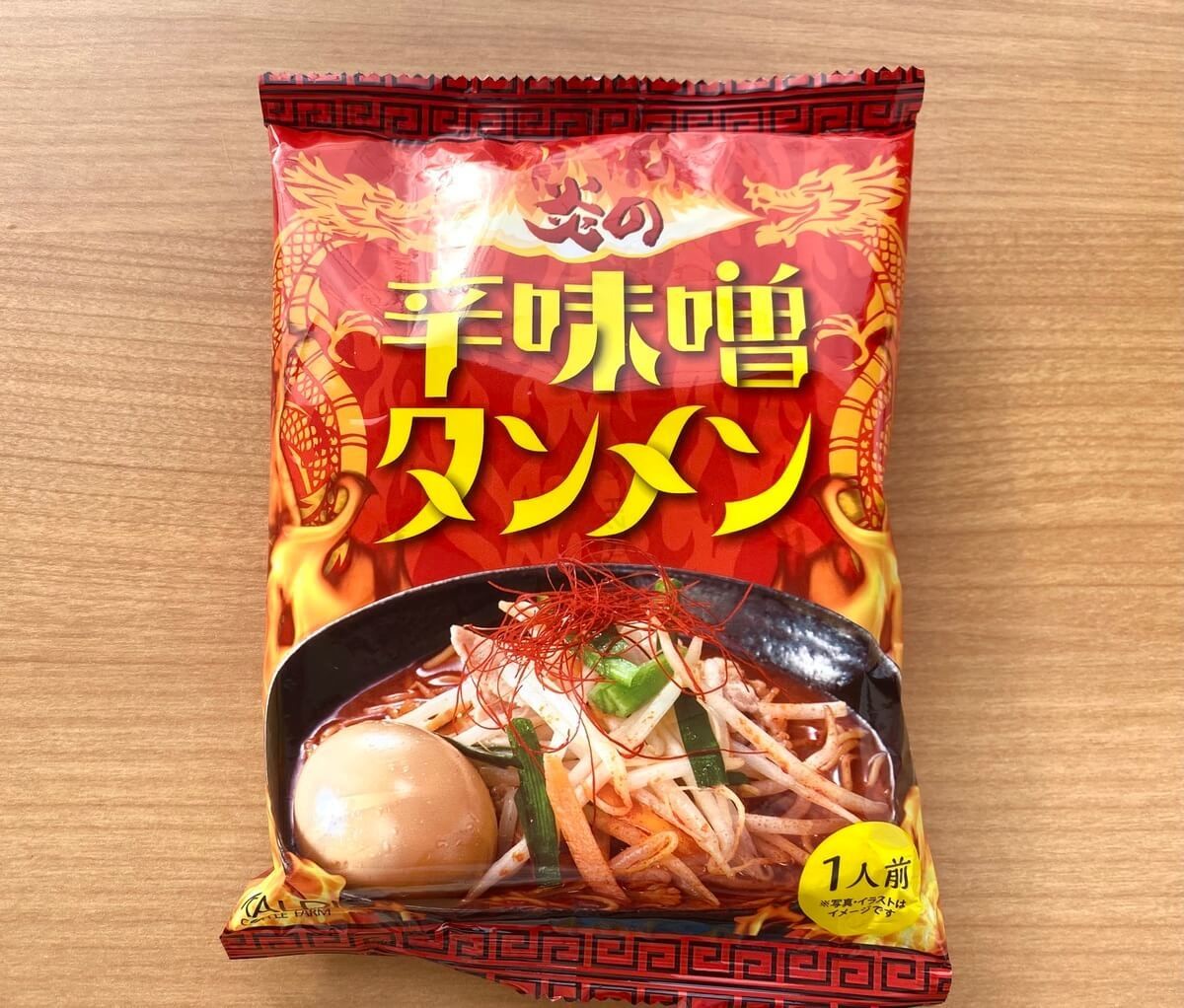 カルディ インスタント麺 が激うま リピ3回以上のみ おすすめbest3 ヨムーノ